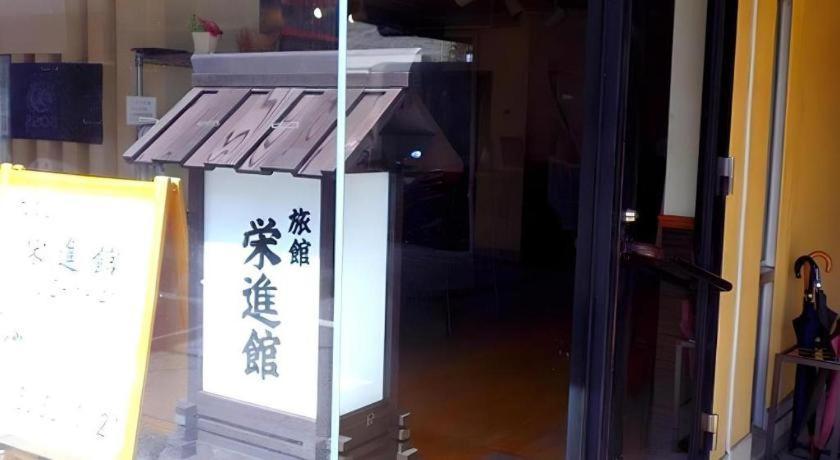 Eishinkan Hotel Tokyo Exterior photo